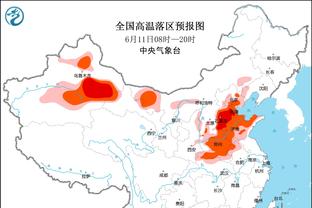 斯基拉：姆希塔良400万欧年薪续约至2025年，拒绝沙特留守国米