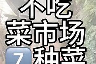 付政浩：乔帅的履历毋庸置疑 但他来的时间不对&这次他恐难再幸免