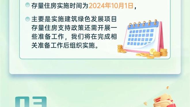 四巨头到场！哈登花哨裤子+小帽 威少短裤短袖 小卡&乔治相对朴实